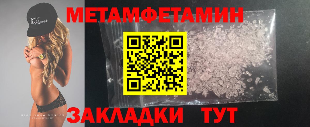 АМФЕТАМИН Розовый Артём