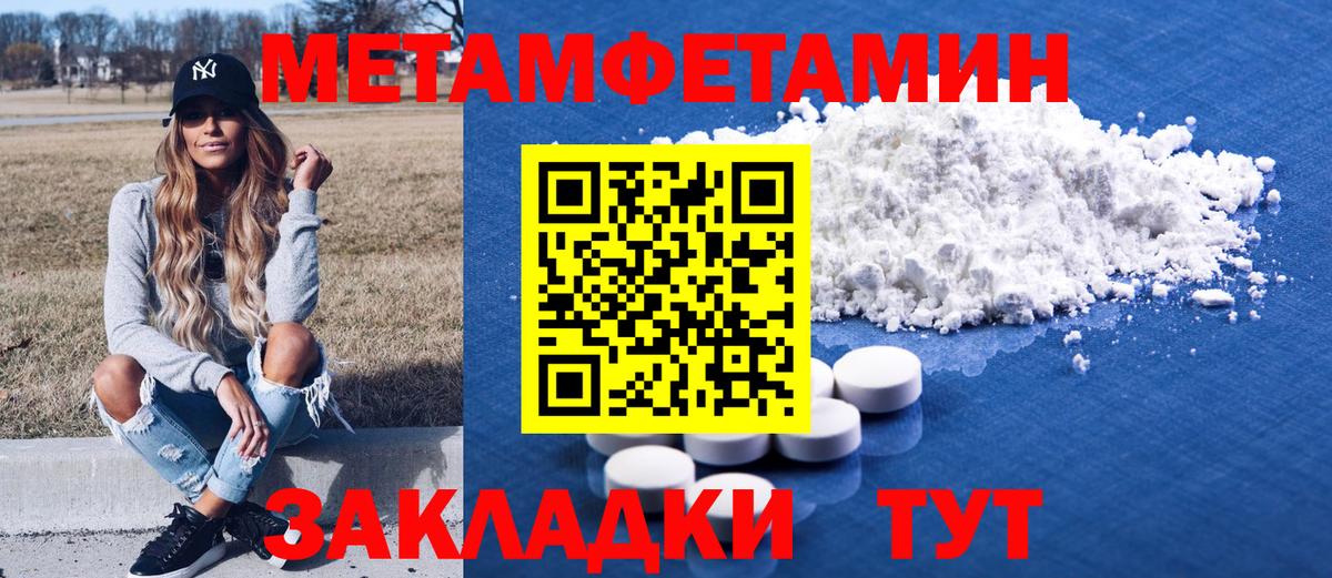 Амфетамин  Амфетамин 98%  Вход с VPN  Артём  Amphetamine 