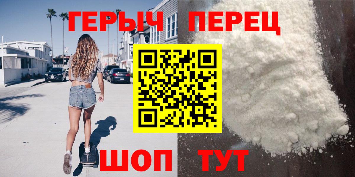 Героин Heroin Артём