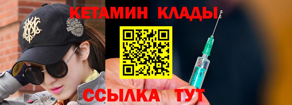 Кетамин ketamine Артём