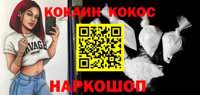 таблы Апрелевка