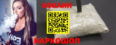 кокаин колумбия Аргун