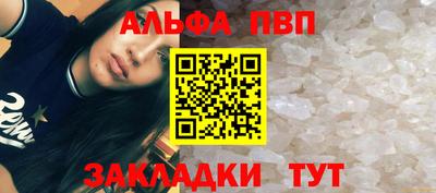 таблы Апрелевка