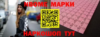 Альфа ПВП Апшеронск