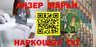таблы Апрелевка
