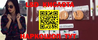 таблы Апрелевка