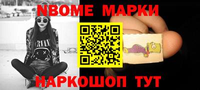 Альфа ПВП Апшеронск