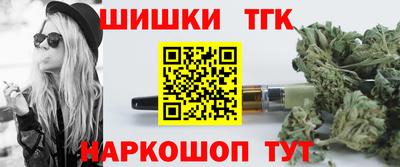 таблы Апрелевка