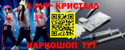 таблы Апрелевка