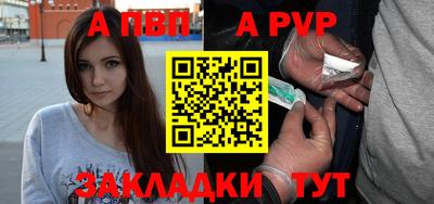 таблы Апрелевка