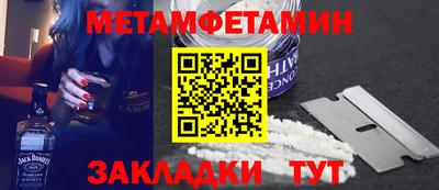таблы Апрелевка