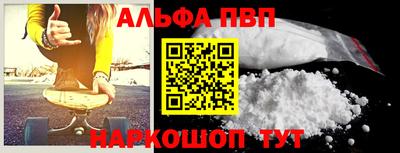 таблы Апрелевка