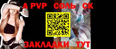 таблы Апрелевка