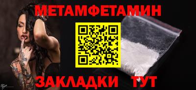 таблы Апрелевка