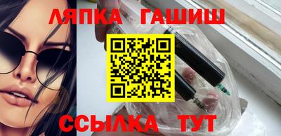 таблы Апрелевка