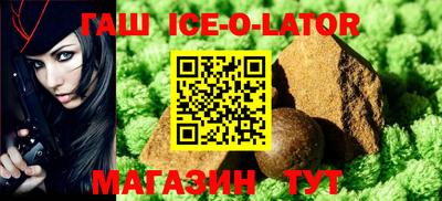 таблы Апрелевка