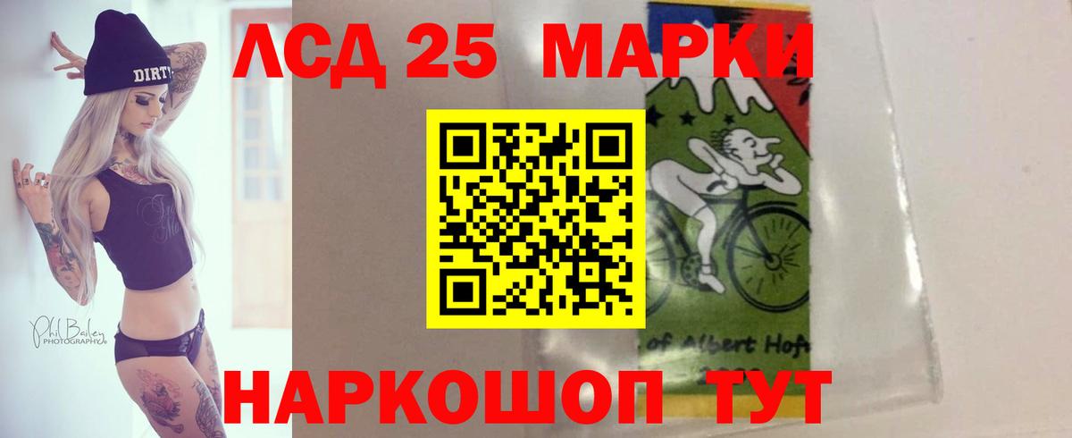 Артём  Лсд 25 экстази ecstasy  Вход с VPN 