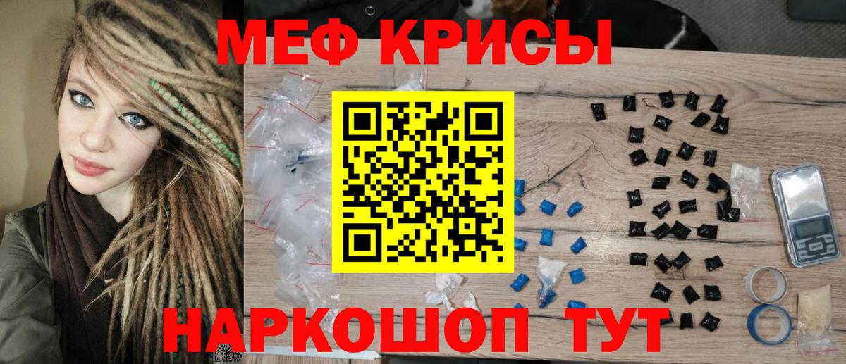 Артём  МЯУ-МЯУ VHQ  МЯУ-МЯУ  Вход с VPN  Мефедрон кристаллы 