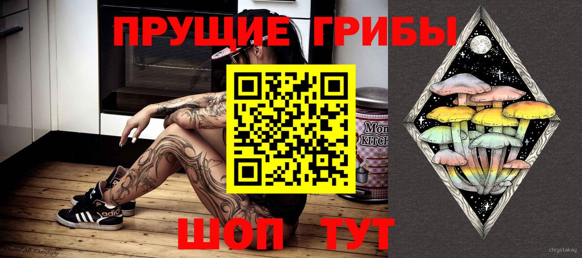 Конопля  Артём  Гашиш  ГАШ  МЕФ кристаллы  Меф  Вход с VPN 