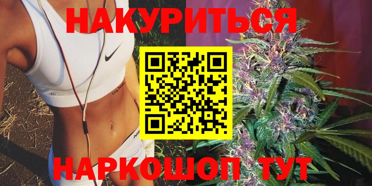 Конопля ГИДРОПОН  Бошки Шишки индика  Артём  Вход с VPN  Бошки марихуана конопля 